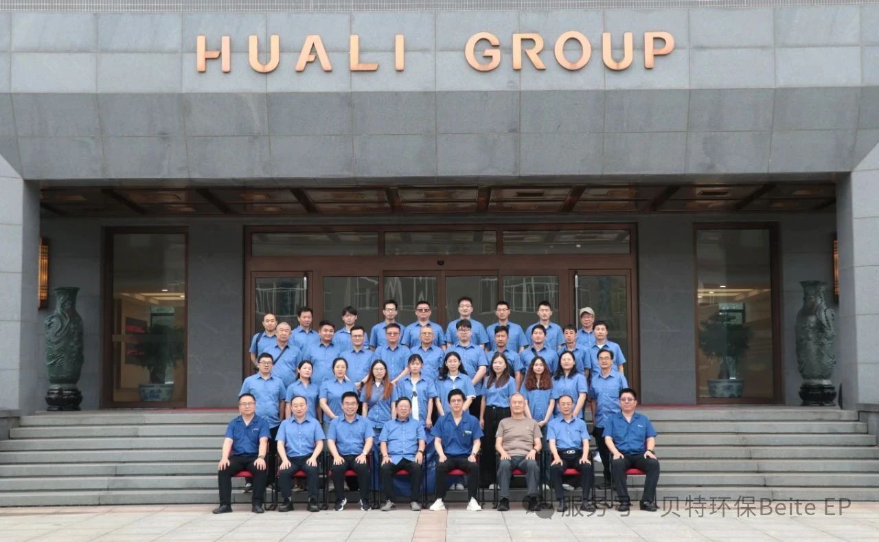 微信图片_20250725150430.jpg