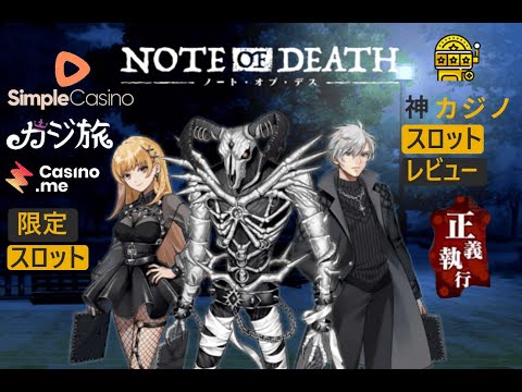 ノートオブデスプレイ動画