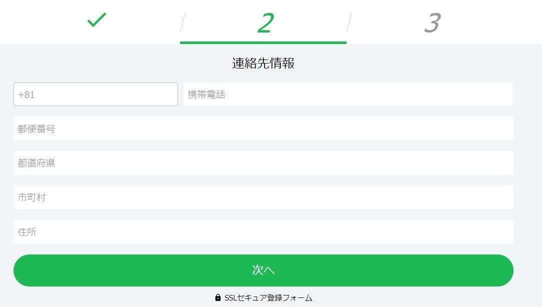 賭けリンジャパン登録方法