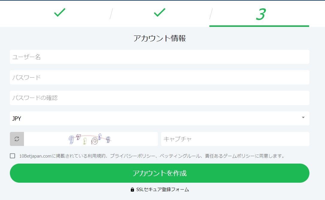 賭けリンジャパン登録完了