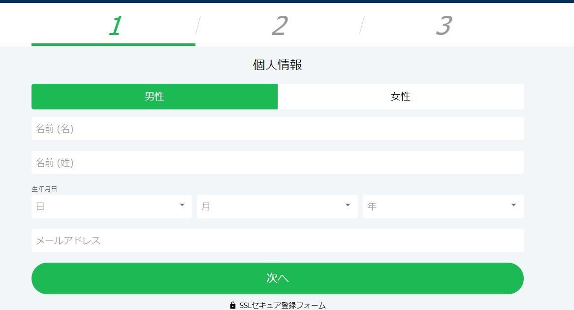 賭けリンジャパン登録