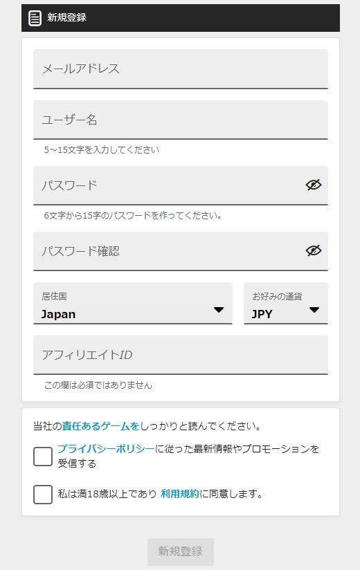 188ベット登録