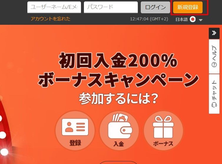 188ベットサインアップ