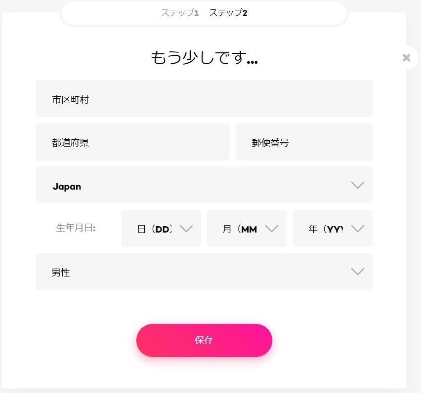 21カジノ登録方法