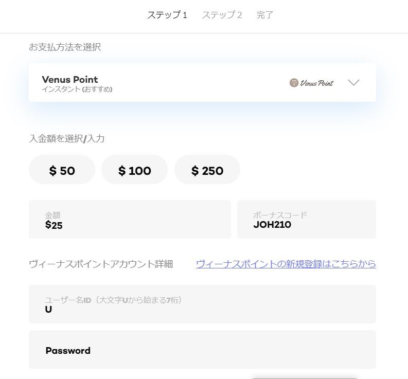 21カジノウィーナスポイント入金
