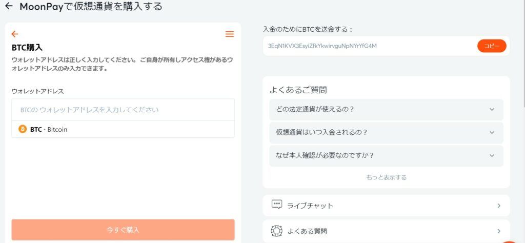 ビットカジノクレジットカード入金方法