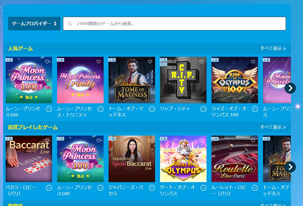 プレイバスタビト1