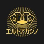 エルドアカジノ