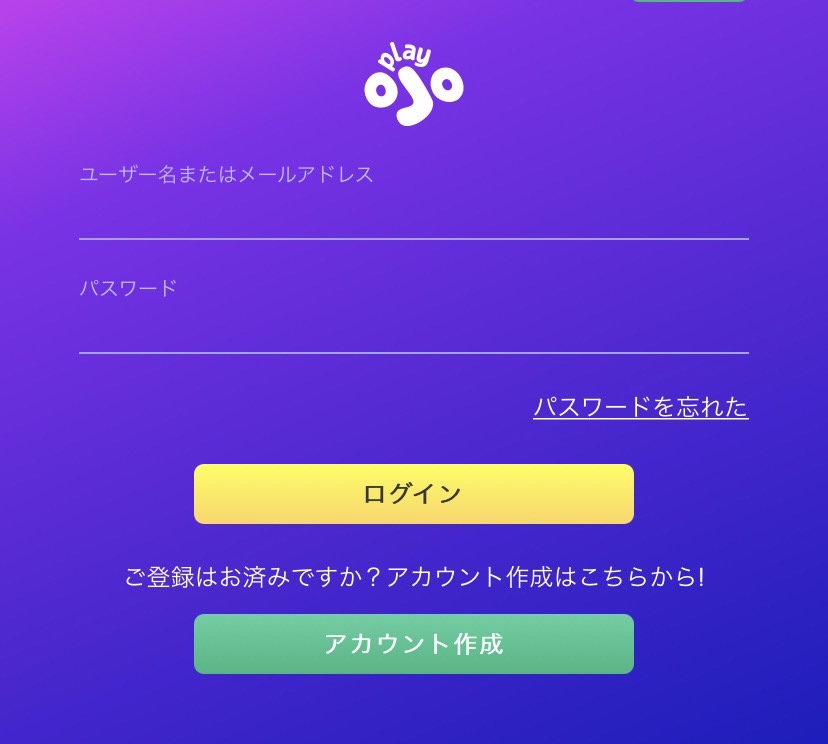 アプリで換金する方法step 2