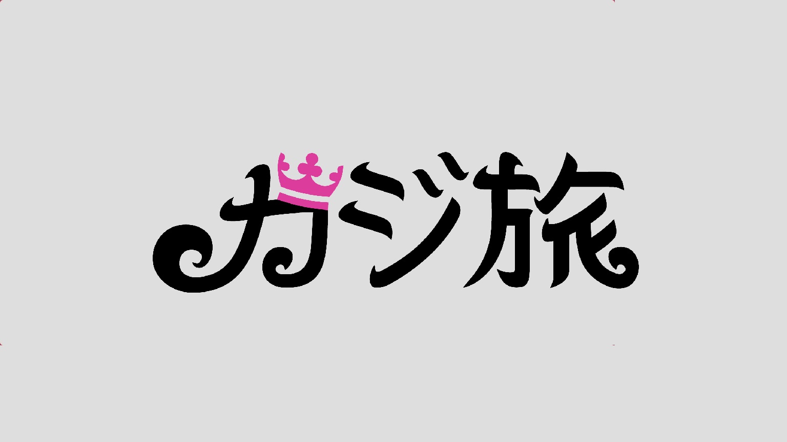 Casino Casitabi logo