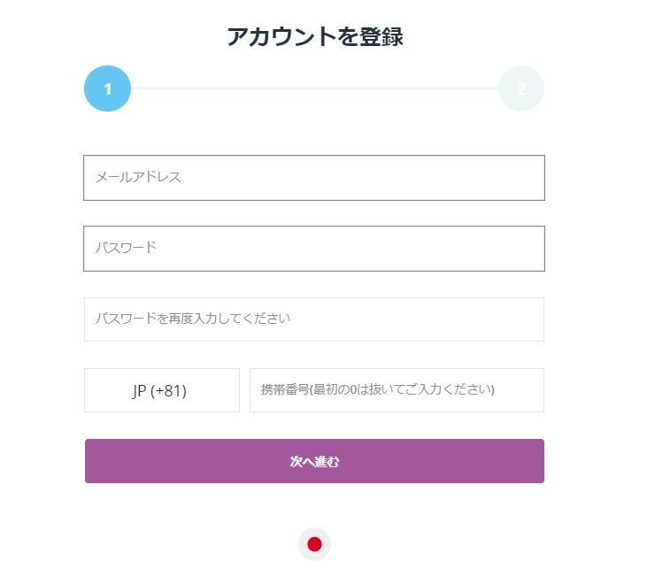 カジノシークレット登録