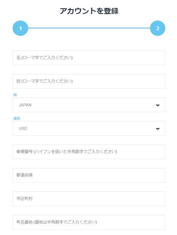 カジノシークレット登録画面