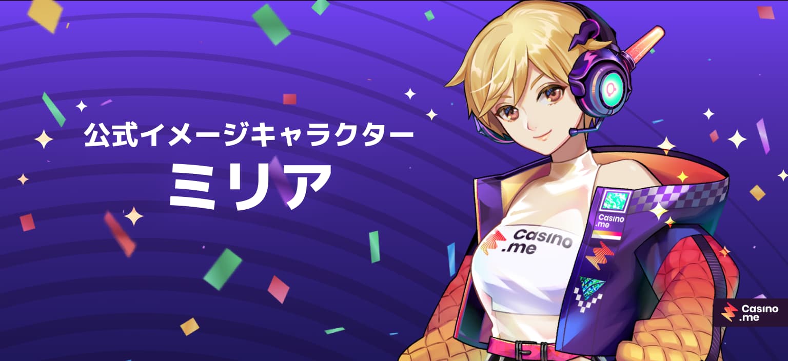 Casino Me Logo
