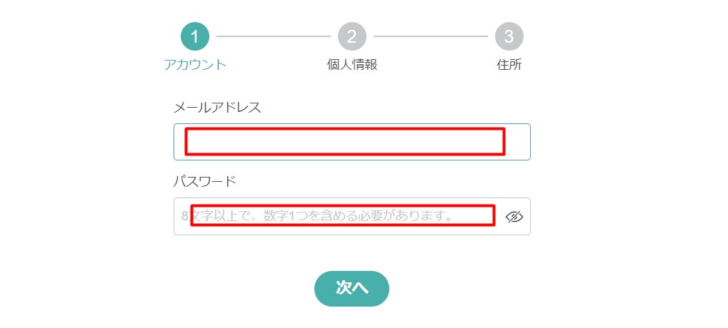 コンクエスタドールカジノ登録入力