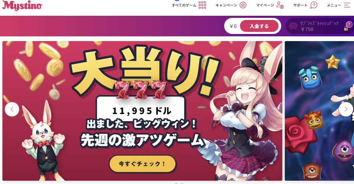 paypayデpaypayデポジットステップ1ポジットステップ1