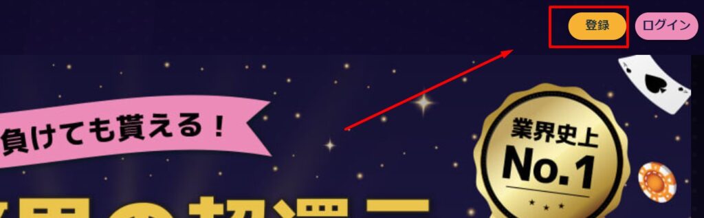 ギャンボラカジノサインアップ