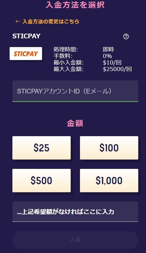ギャンボラカジノスティックペイ