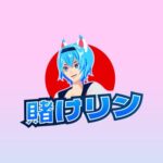 賭けリン（旧10ベットジャパン）
