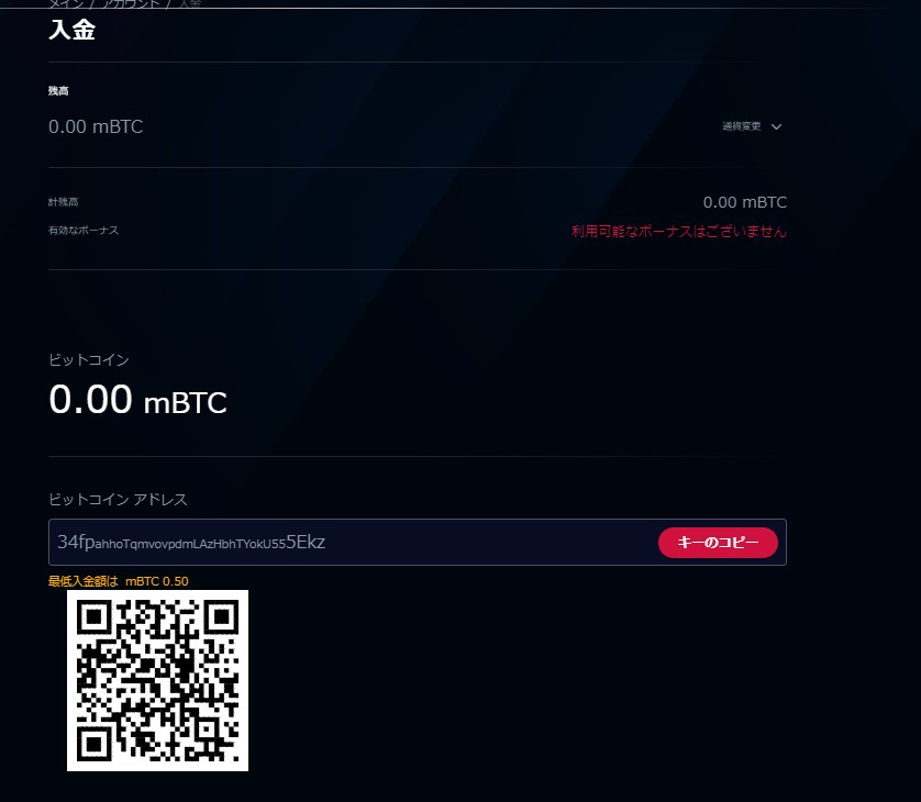 ライブカジノアイオービットカジ入金