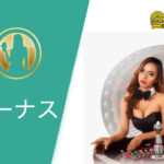 ライブカジノハウスのリベートボーナス