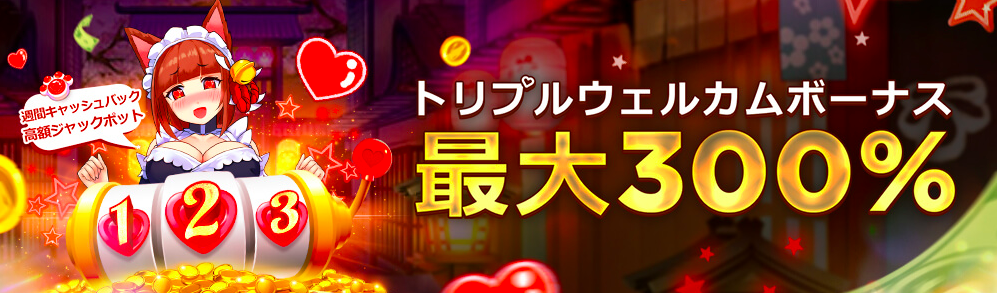 ライブカジノハウス