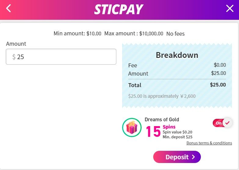 ミスティーノカジノスティックペイ入金