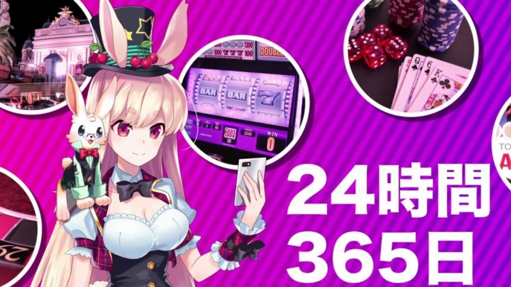 ミスティーノカジノ