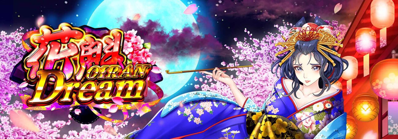 花魁ドリームのフリースピン