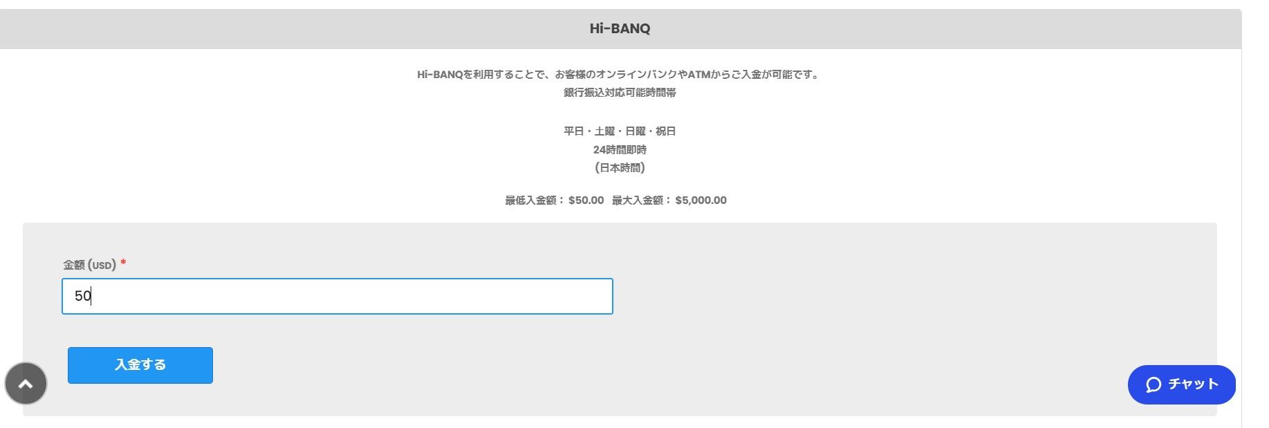 クイーンカジノ銀行送金入金