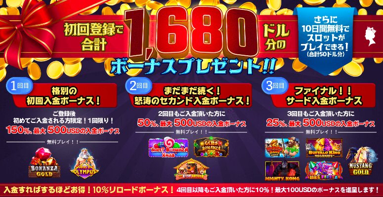 クイーンカジノAMEX