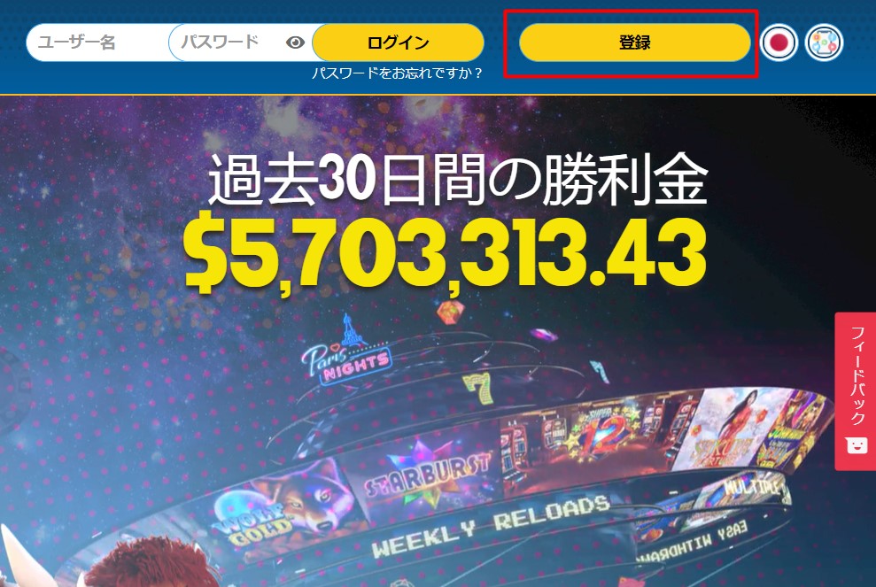 ラッキーブルHP公式
