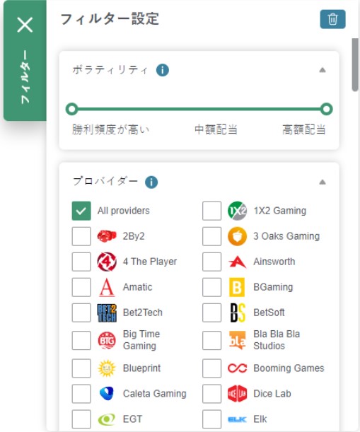 テッドベットのゲームプロバイダー