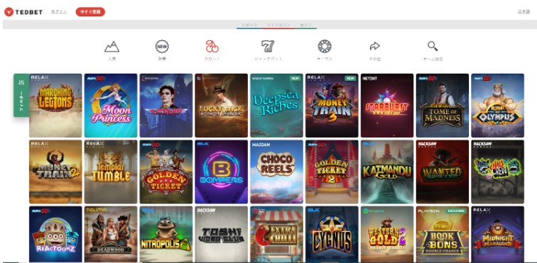 テッドベットのスロットゲーム