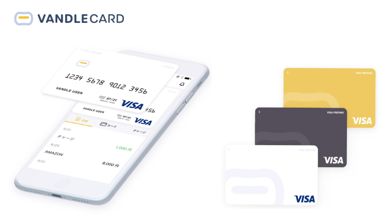 Vandle Card（バンドルカード）とは？