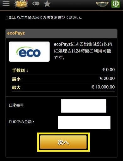 ビデオスロッツ出金