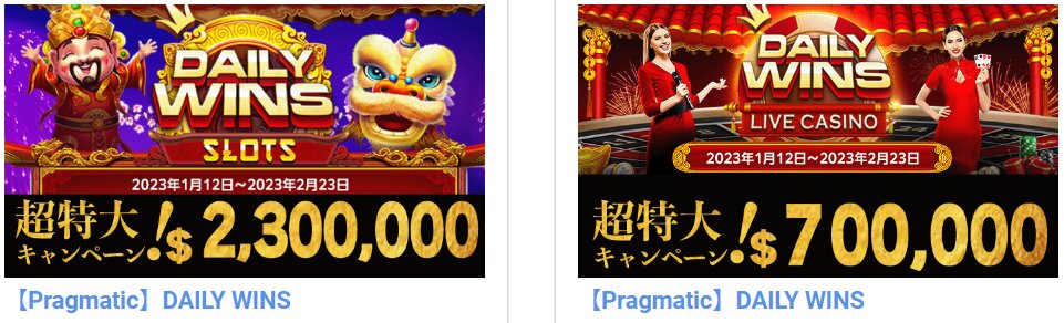 トーナメントとVIPプログラム