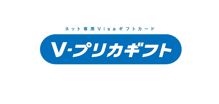 Vプリカ入金可能なオンラインカジノ