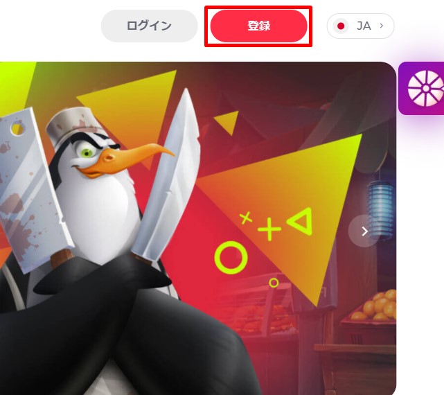 ヨジュカジノサインアップ