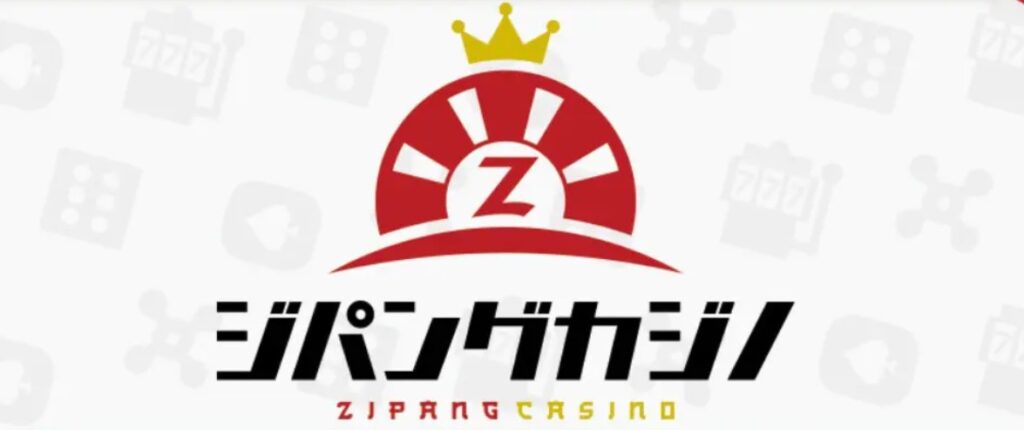 ジパングカジノの魅力