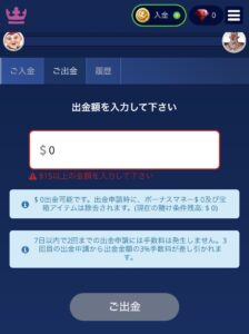 ステップ1 カジノでXRPを引き出す